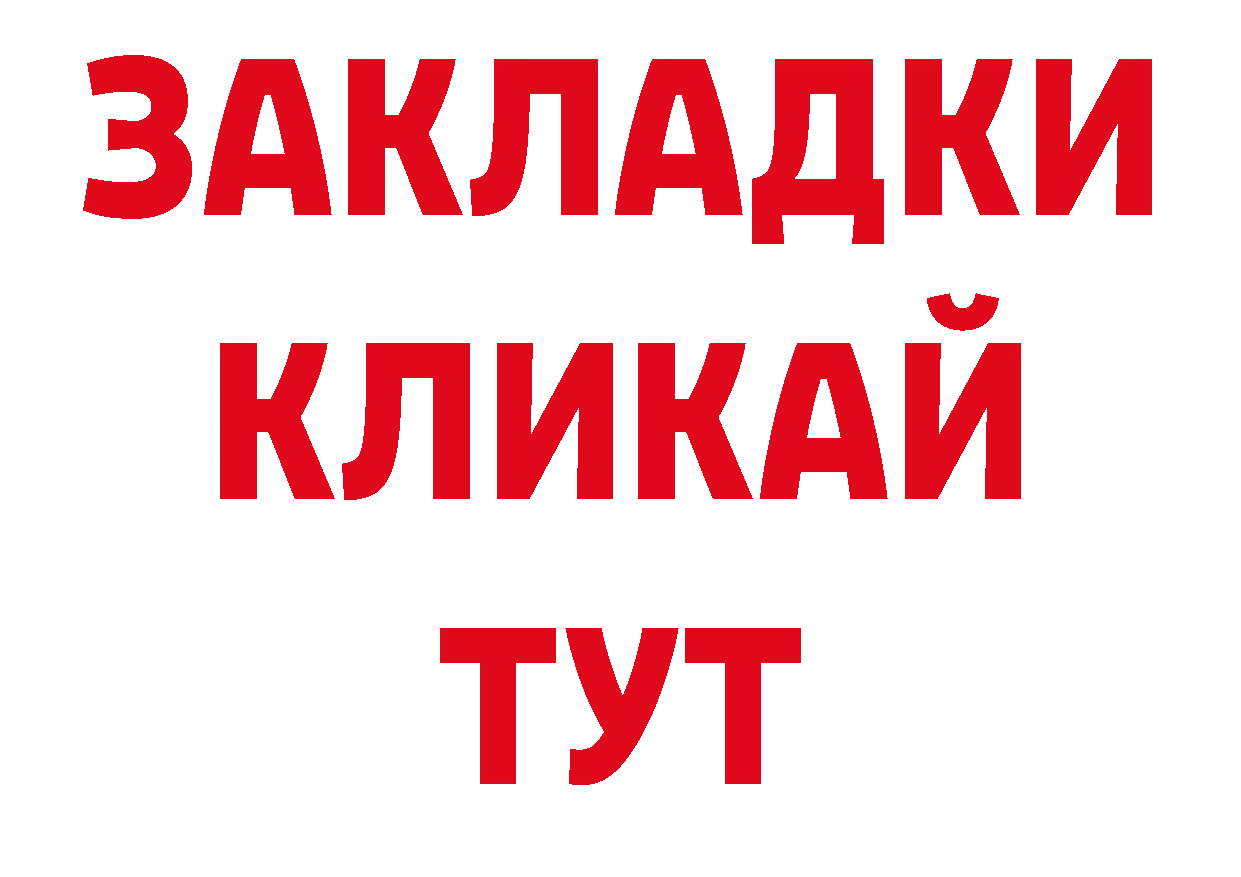 Наркотические вещества тут shop какой сайт Еманжелинск