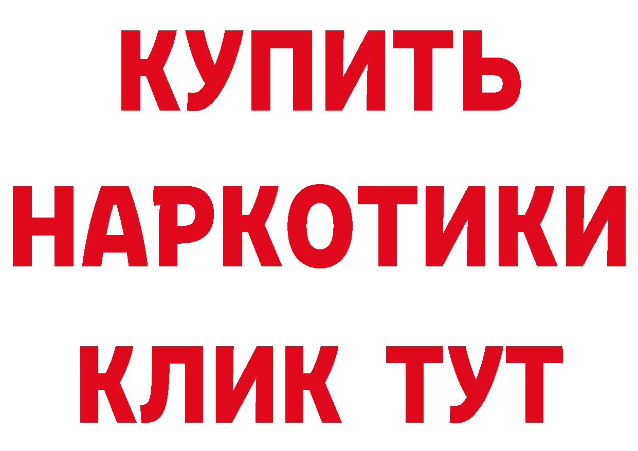 Героин гречка как войти сайты даркнета hydra Еманжелинск